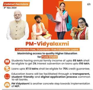 PM-Vidyalaxmi