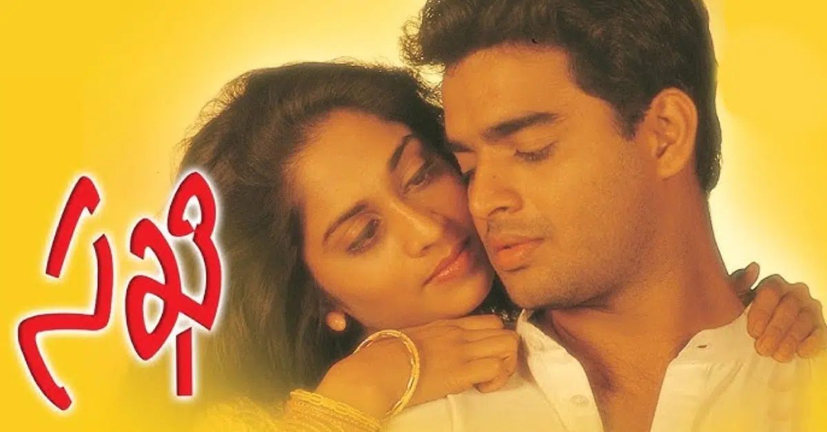 Sakhi Movie